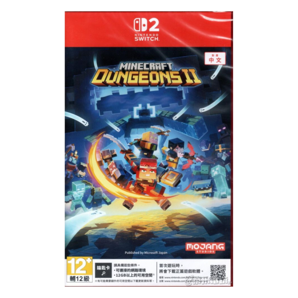 全新 NS2 我的世界：地下城 2 中文一般版 [鑰匙卡] 