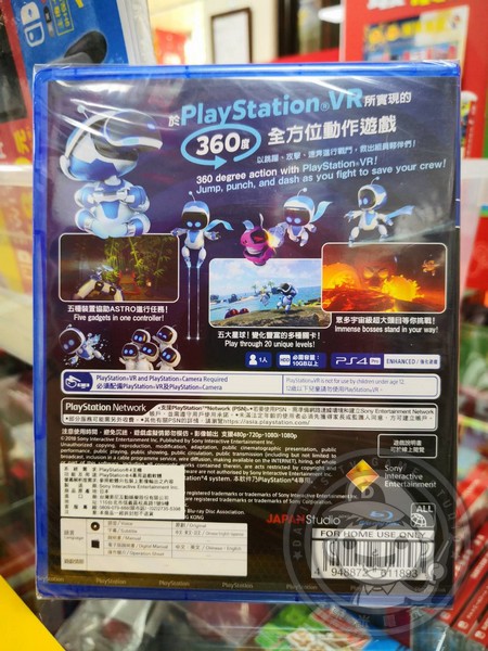 全新 PS4VR 太空機器人：救援任務 中英日文合版(VR專用), 內附特典DLC 