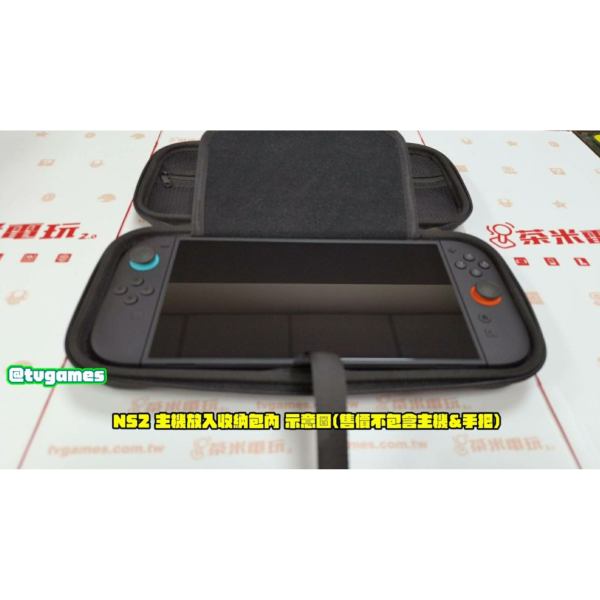 JYS 牌 NS / NS2 兩用款主機保護收納硬殼包 四款顏色選一種 