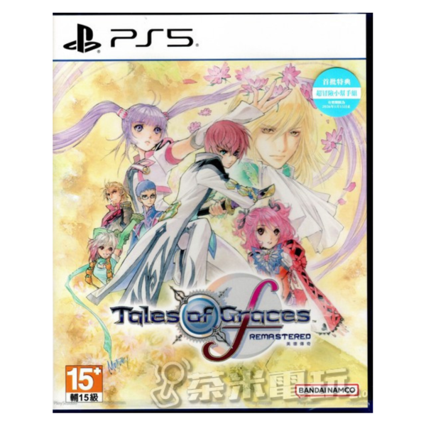 全新 PS5 美德傳奇 f Remastered 中文一般版,內附DLC 