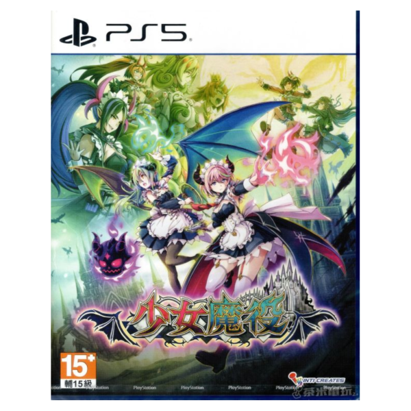 全新 PS5 少女魔役 中文一般版, 附首批贈品 