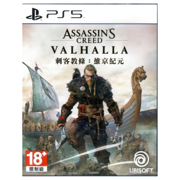 活動價 全新 PS5 原版遊戲片, 刺客教條：維京紀元 中文一般版 