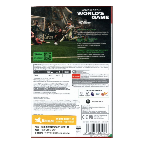 全新 NS2 EA SPORTS FC™ 27 中文版 [鑰匙卡] 