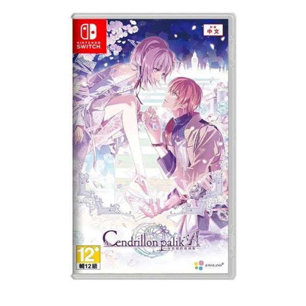 早鳥預購 全新 NS Cendrillon palikA 灰姑娘的玻璃鞋 中文一般版 [預計12月17日上市] 