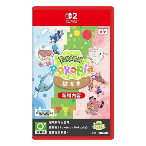 早鳥預購 全新 NS2 Pokémon Pokopia 擴充票 [無實體卡帶] [預計9月10日上市] 
