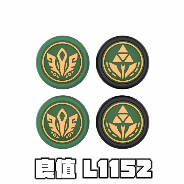 良值牌 NS2 Joy-Con 2 類比搖桿用保護套每組四入裝，八種款式選一種 