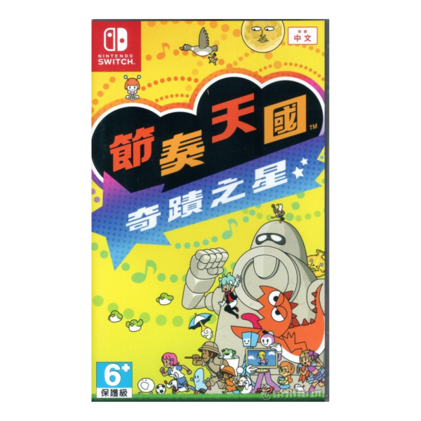 全新 Switch 節奏天國 奇蹟之星 中文一般版, 附首批限量贈品 