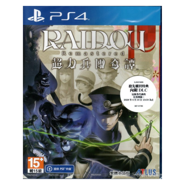 全新 PS4 雷道 Remastered: 超力兵團奇譚 中文一般版 