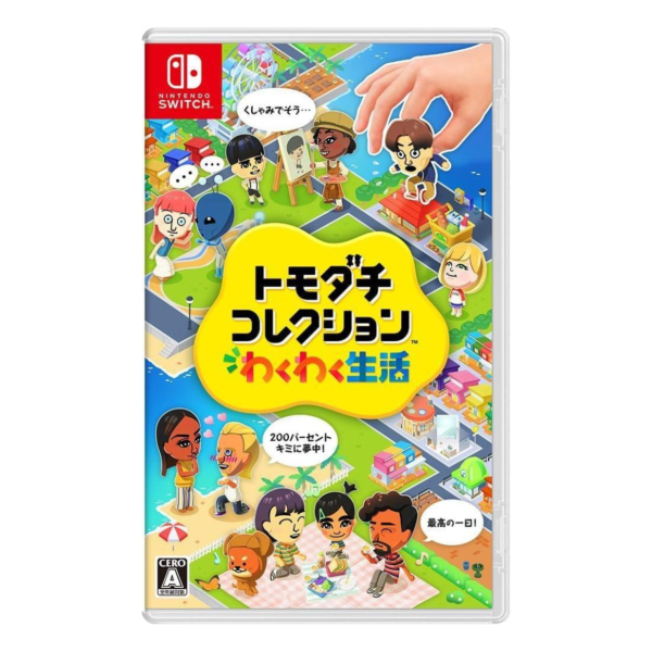 早鳥預購 全新 Switch Tomodachi Life 朋友收集 夢想 中文版 [預計2026年4月16日上市] 