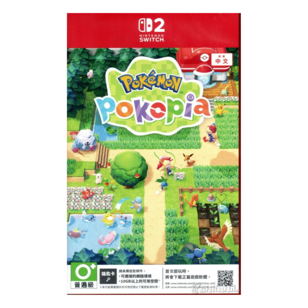第二批到貨預購 全新 NS2 Pokémon Pokopia 中文版 [鑰匙卡], 無贈品 [預計2026年5月初] 