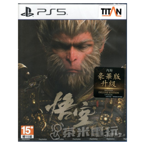 全新 PS5 黑神話：悟空 中文豪華版(有實體光碟片), 內附特典DLC 