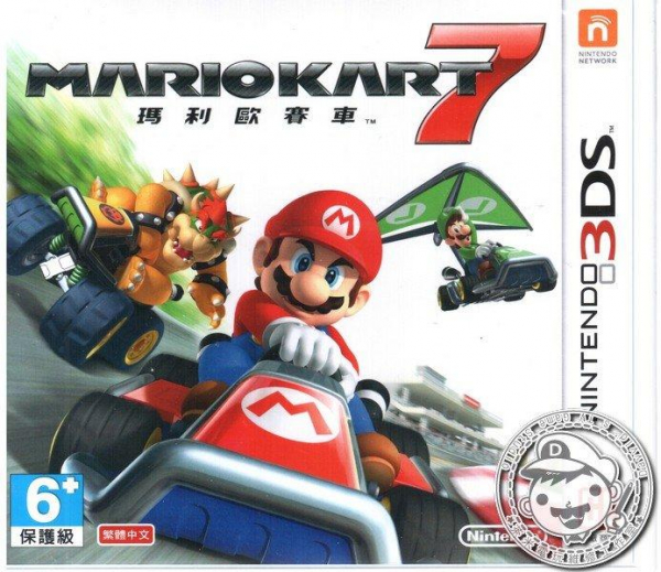 出清 全新 3DS 原版卡帶, 瑪利歐賽車7 Mario Kart 7 繁體中文版, (限台灣區主機專用) 