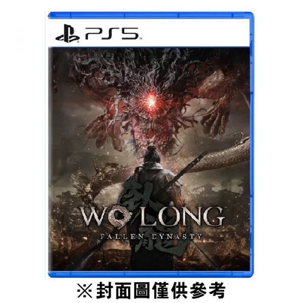 活動價 全新 PS5 原版遊戲片, 臥龍：蒼天隕落 繁體中文一般版, 無DLC無額外贈品 