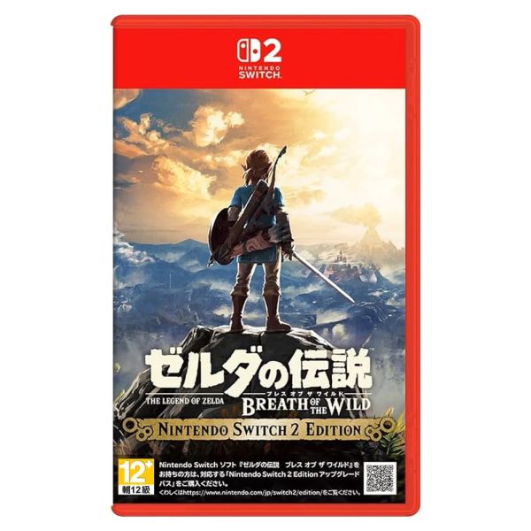C5 預購 全新 Switch 2 薩爾達傳說 曠野之息 中文版 [預計7月10日上市] 