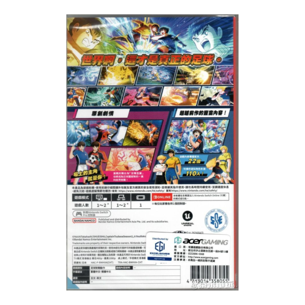 全新 Switch 隊長小翼 2 世界群星 中文版 
