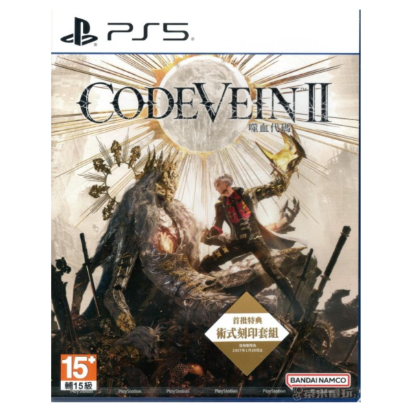 全新 PS5 噬血代碼 2 中文一般版 