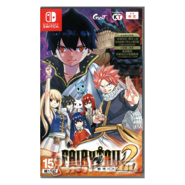 全新 Switch 魔導少年 2 中文一般版, 內附特典DLC+首批贈品 