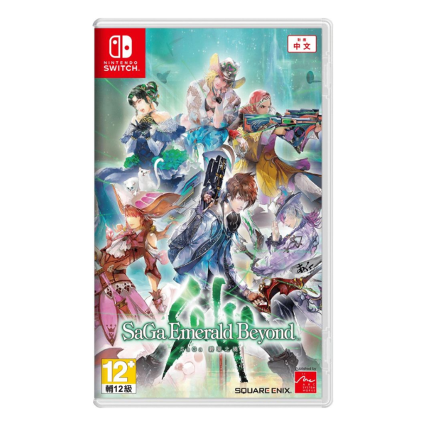 早鳥預購 全新 Switch SaGa 碧翠之境 中文一般版 [預計10月2日上市] 