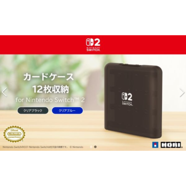 預購 HORI NS2 專用遊戲卡盒 24枚收納(透明藍) NSX-070 [預計2025年6月上市] 