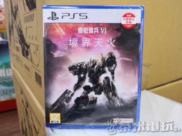 活動價 全新 PS5 機戰傭兵 VI：境界天火 中文一般版 