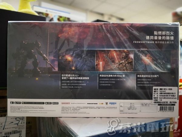 活動價 全新 PS5 機戰傭兵 VI：境界天火 中文限定版 