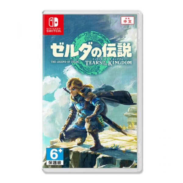 全新 Switch 原版卡帶, 薩爾達傳說 曠野之息 續篇 王國之淚 中文一般版, 無額外贈品 