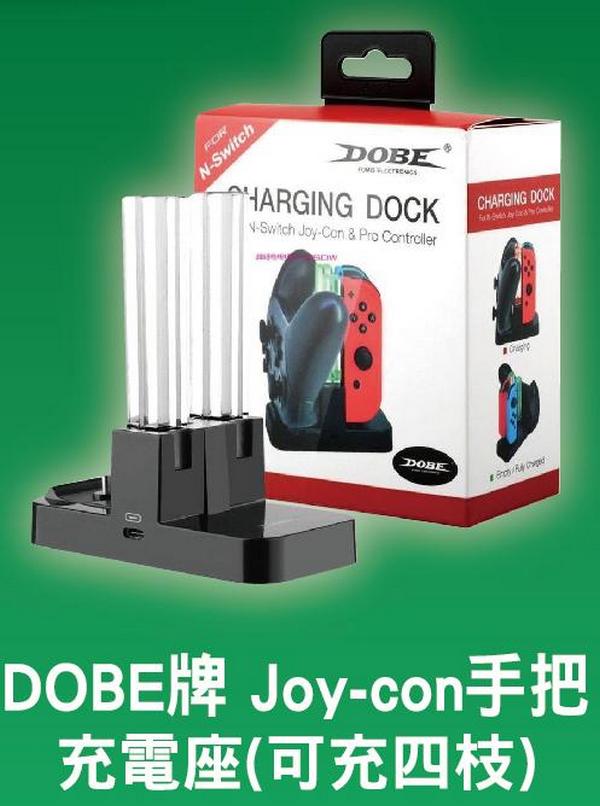 全新 DOBE 牌 NS 主機用 Joy-Con + PRO 手把兩用充電座, USB 接頭直接TV轉換座使用 