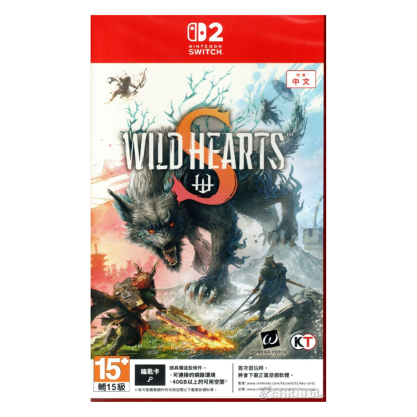 全新 NS2 狂野之心S 中文一般版 [鑰匙卡] 