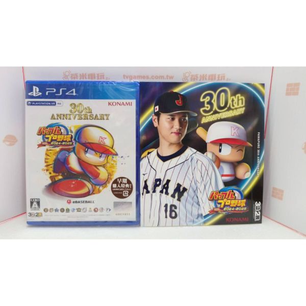 全新 PS4 eBASEBALL 實況野球 2024-2025 日文版, 送大谷翔平特別封套 