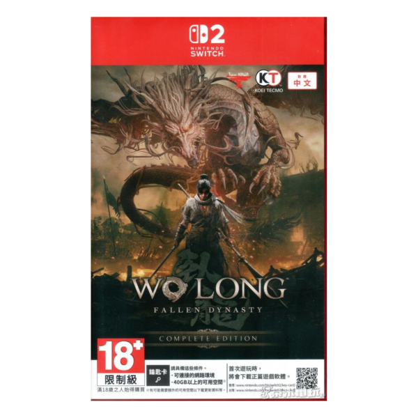 全新 NS2 臥龍：蒼天隕落 完全版 中文版 [鑰匙卡] 