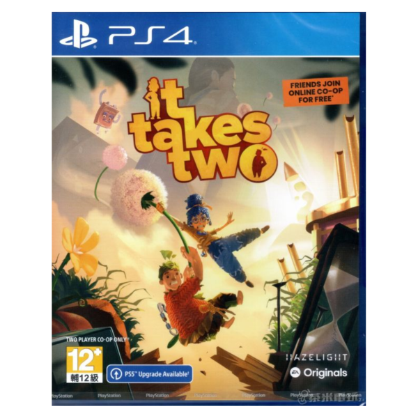 全新 PS4 雙人成行 中文版 
