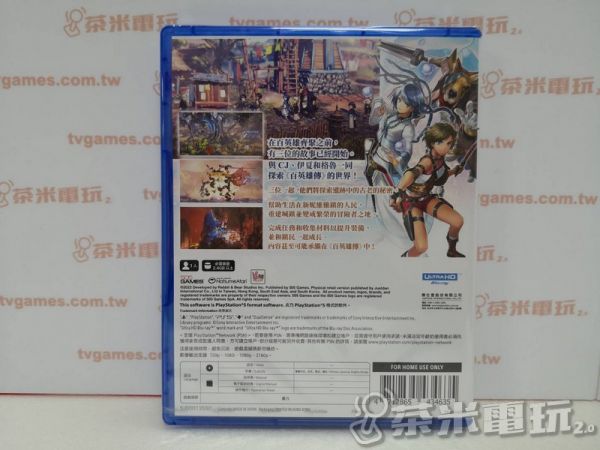 全新 PS5 百英雄傳：崛起 中文版, 無贈品 