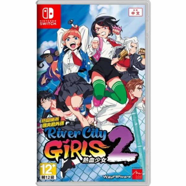 活動價 全新 Switch 熱血硬派國夫君外傳 熱血少女 2 中文一般版, 送贈品CD 