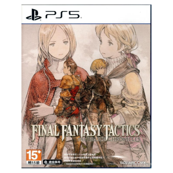 全新 PS5 FF 戰略版：伊瓦利斯編年史 中文版 