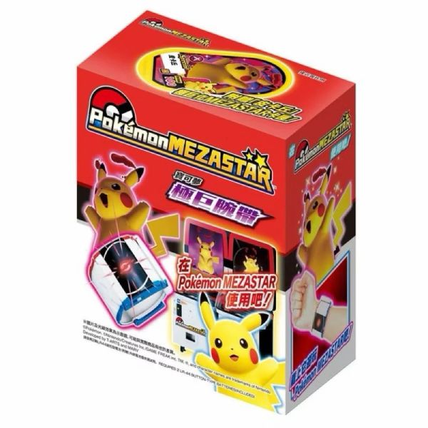 寶可夢極巨腕帶 寶可夢手環 明耀之星 Pokémon MEZASTAR 