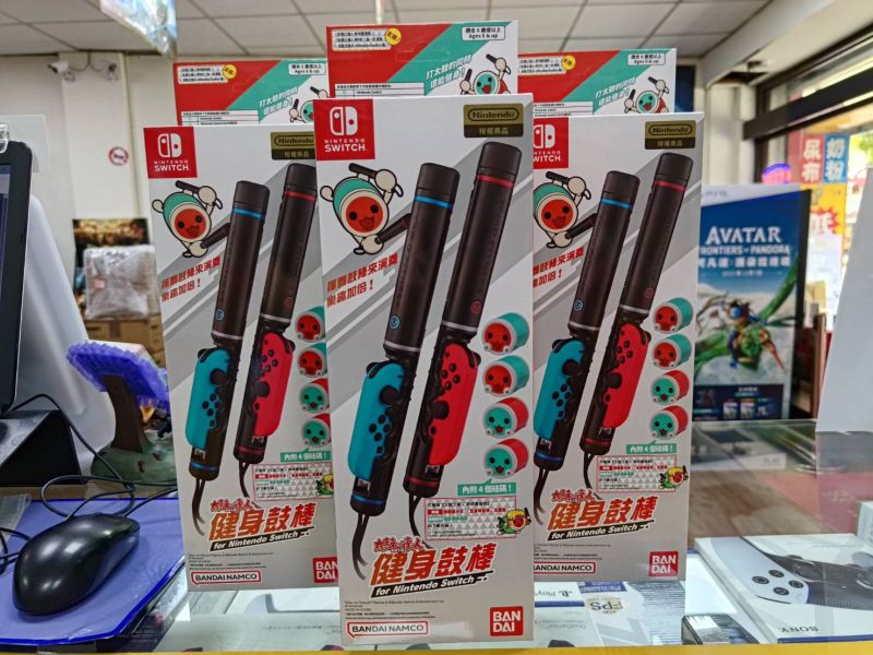 全新萬代原廠 太鼓之達人 健身鼓棒 一組兩入 不含 Joy-Con 手把 