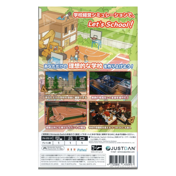 全新 Switch 學園構想家 日文包裝中文版 