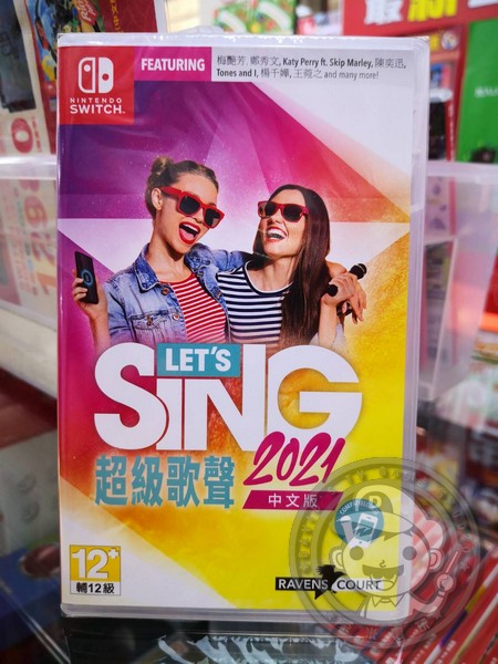 全新 Switch 原版卡帶, Let's Sing 超級歌聲 2021 中文版 單片裝, 無麥克風 