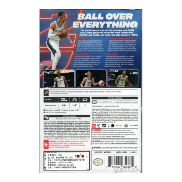 全新 NS2 NBA 2K27 中文一般版 [鑰匙卡] 