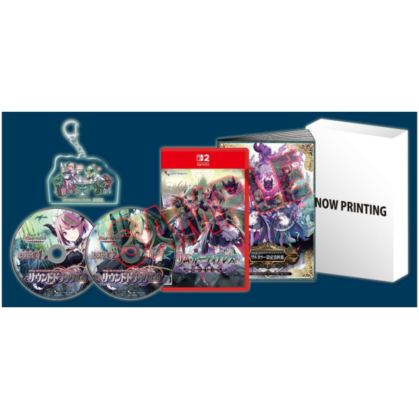 預購 全新 NS2 少女魔役 中文限定版 [預計2027年1月28日上市] 