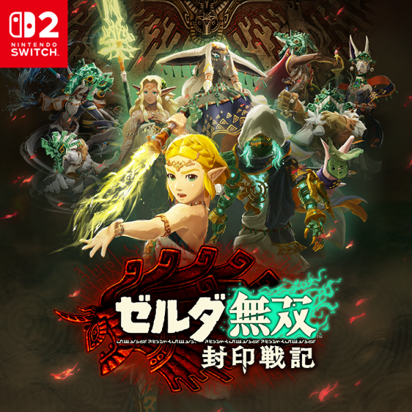 N2 早鳥預購 全新 NS2 薩爾達無雙 封印戰記 中文一般版 [預計11月6日上市] 