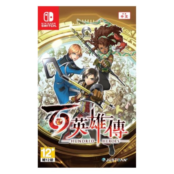 全新 Switch 百英雄傳 中文版 