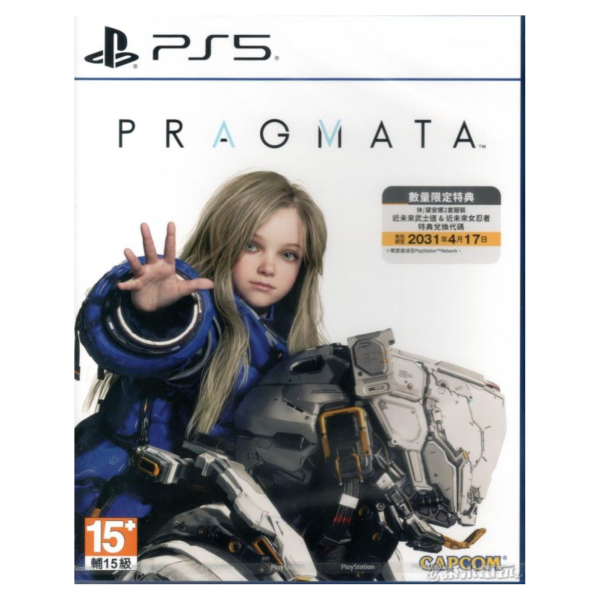 全新 PS5 人機迷網 中文版, 內附特典DLC 