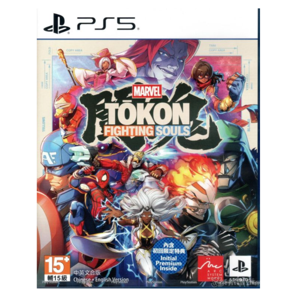 全新 PS5 漫威鬥魂 中文版 