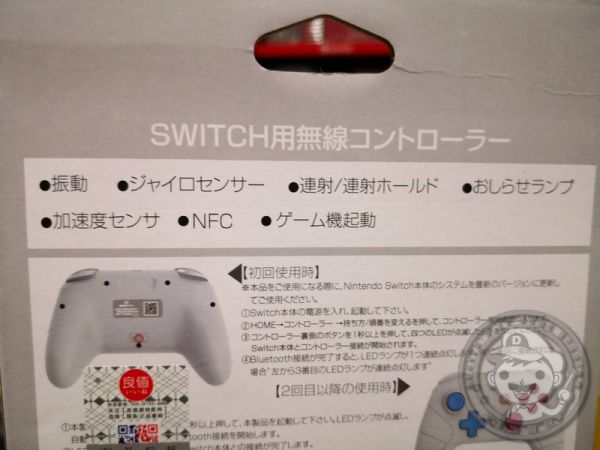 全新 良值 牌 Switch 主機用第三代無線充電式 PRO 連發手把(灰色款), 具NFC及主機喚醒功能, 附USB充電線,茶米電玩保修半年 