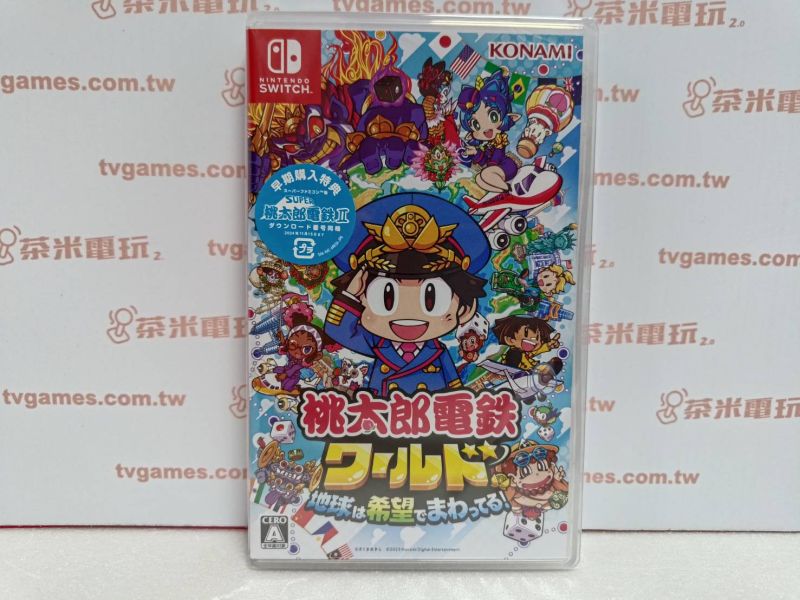 全新 Switch 桃太郎電鐵世界～地球圍繞著希望轉動！～ 日區日文版無中文 