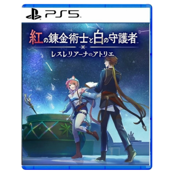 早鳥預購 全新 PS5 紅色的鍊金術士和白色的守護者 ~蕾斯萊莉婭娜的鍊金工房~ 中文一般版[預計9月26日上市] 
