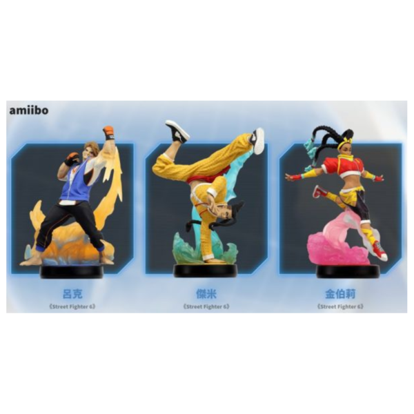 預購 全新 CAPCOM amiibo, 快打旋風6系列 呂克+傑米+金伯莉 三隻各別包裝一組, 不拆賣喔 