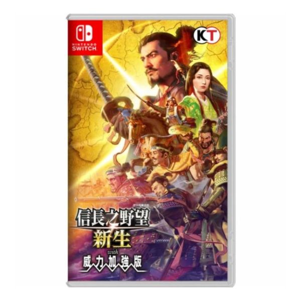 全新 Switch 信長之野望 新生 with 威力加強版 中文一般版 