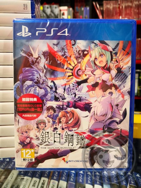 全新 PS4 原版遊戲片, 銀白鋼鐵 X THE OUT OF GUNVOLT 中文版, 無額外贈品 